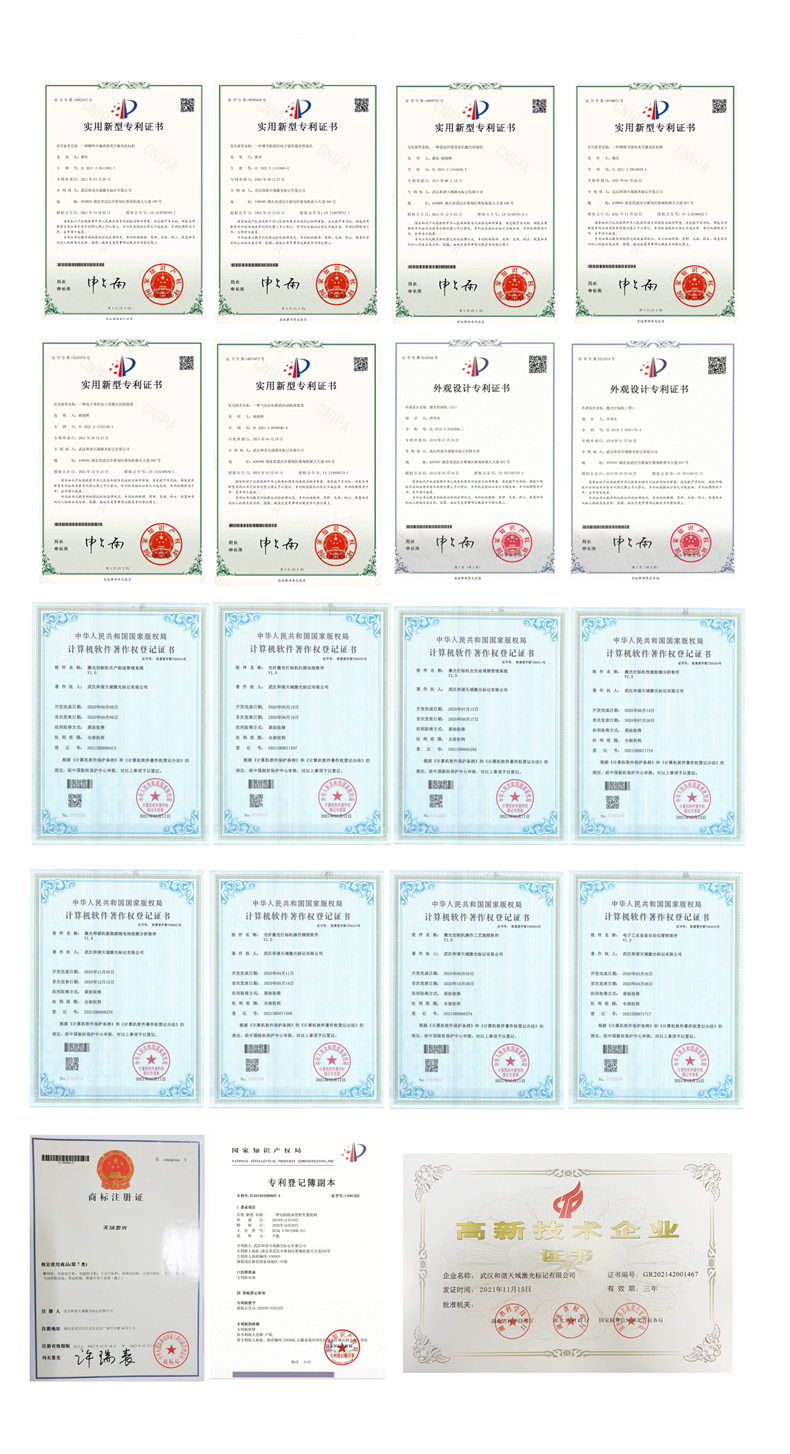 證書(shū)4.jpg